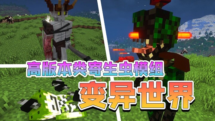 Thế giới đột biến – Mod ký sinh vật phiên bản cao cấp