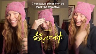 洋抖趋势：与性无关，但是男人很吸引你的点‼️