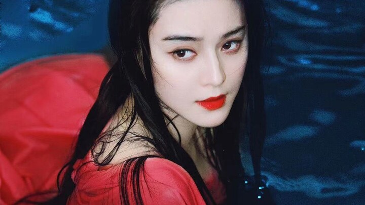 【范冰冰】你们那套都是姐玩剩下的