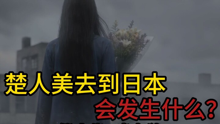 What will happen when Chu Renmei goes to Japan? "Devil's Island" Episode 10: The Asylum. [AI All-Peo