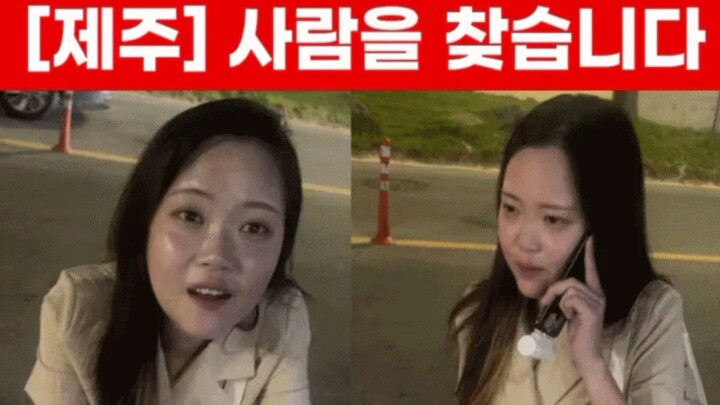 Skandal 298 Kasus Orang Hilang di Jeju: Apa yang Sebenarnya Terjadi?