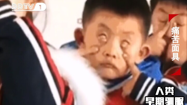 Rare Footage of Early Humans Practicing the Pain Mask