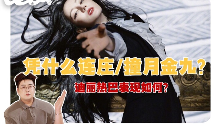 حاملة لقب بارسا الذهبي لعامين متتاليين، ما المفاجآت الجديدة التي يمكن أن تقدمها بأدائها الأنيق؟