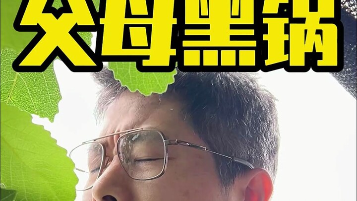 ไม่คืนเงินให้กับ “ผู้เยาว์” ที่จริงแล้วก็เพื่อประโยชน์ของเด็กนั่นแหละ!