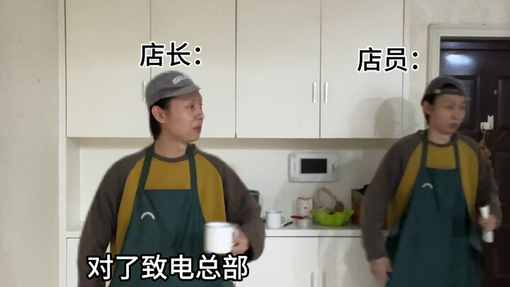 当点外卖忘记改备注：