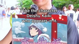 小哥街边采访，日本人最喜欢的动漫