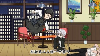 这个老大真幸运，招了东新当保镖，直接给他保到医院去了！