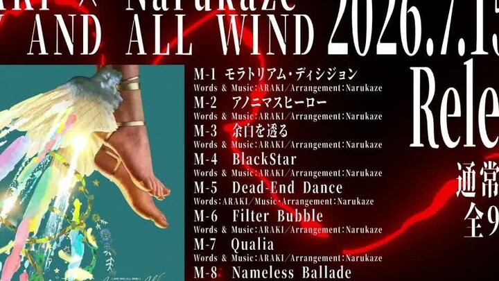 [Ara-k] New EP “ANY AND ALL WIND” – Full Track Preview [Release Date: July 15, 2026]