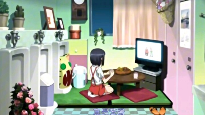 唉，这里不是厕所吗？！