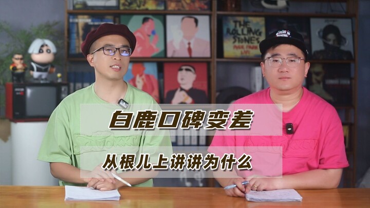 Three deep-rooted reasons why Bai Lu’s public image has deteriorated: lack of talent, lack of formal