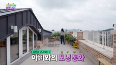 [ID SUB] BAEMON HOUSE EP.2