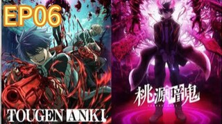 Tougen Anki: Dark Demon of Paradise S01 EP06 ENGLISH DUBBED