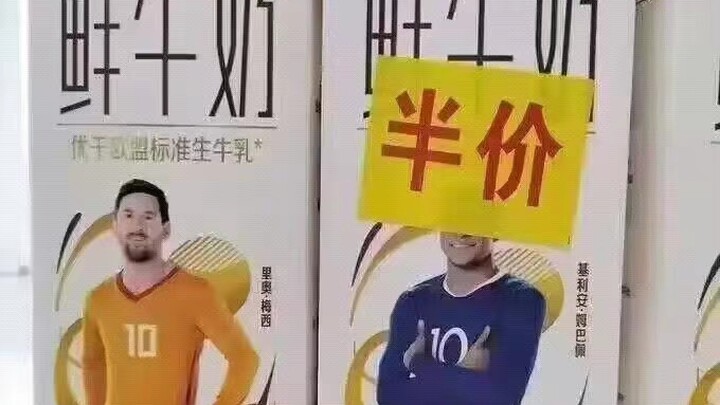 Giá trị của các loại sữa đóng gói khác nhau sau World Cup