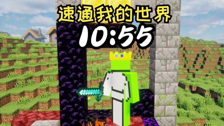 Tại nơi Rồng Ender ngã xuống, hãy dựng nên thước đo của ta!