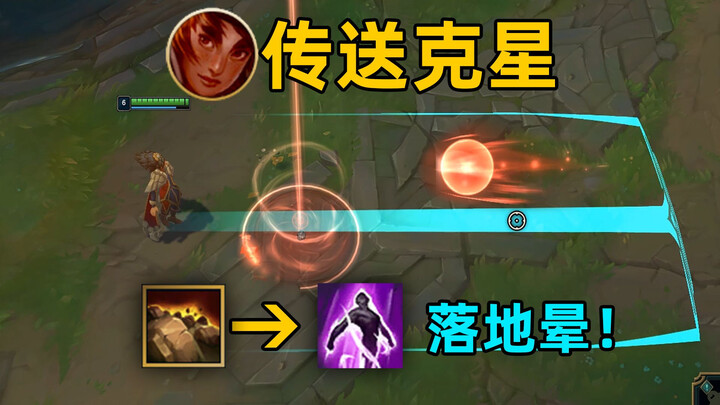 Tutorial Mengalahkan Teleport: Skill E Yorick Bisa Menekan Lawan yang Baru Teleport! Langsung Membiu