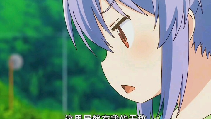 莲华憨憨附体