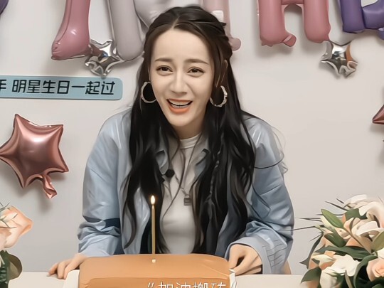 “เจียซิง คุณไม่มีหัวใจ” #ตีลี่เร่อปา