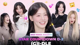تحديث MAMA (G)-DLE، فيديوهات ذات صلة، الخمسة يجتمعون معًا لتحدي الرقص، حقًا ممتع جدًا