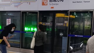 استيقظت فجأة، كيف دخلت الحافلة إلى محطة المترو؟ (