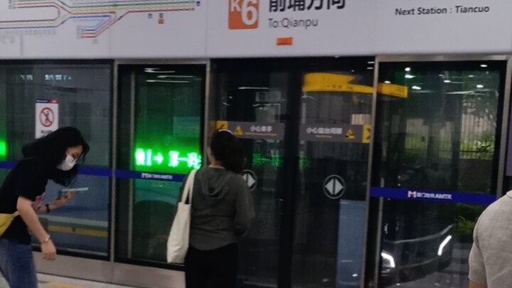 استيقظت فجأة، كيف دخلت الحافلة إلى محطة المترو؟ (