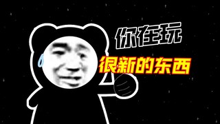 如何快速完结铠甲勇士刑天