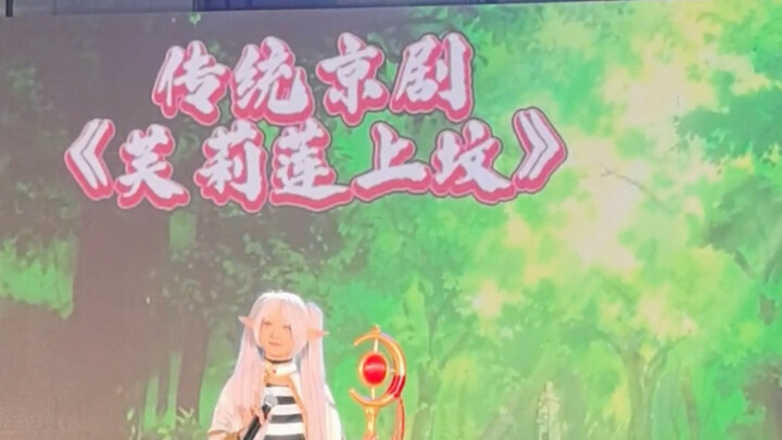 วันชีซีแล้ว ฟัง “บันทึกไปเยี่ยมสุสานของฟลิเรน” อีกครั้ง