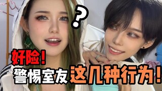 :ถ้าถูกผู้หญิงข่มขืนต้องทำอย่างไร?