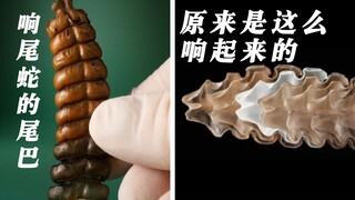 How does a rattlesnake’s tail make that sound? Is there sand inside its tail, or...?