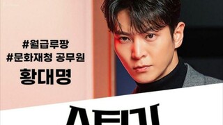 Stealer : The Treasure Keeper Episode 7 Subtitle Indonesia