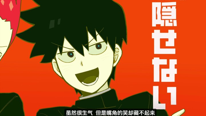 【将律／手书】绝对敌对超级讨厌