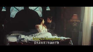 No One but You (2024) รักต้องห้าม EP 29 [ซับไทย]