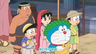 Doraemon episode 827