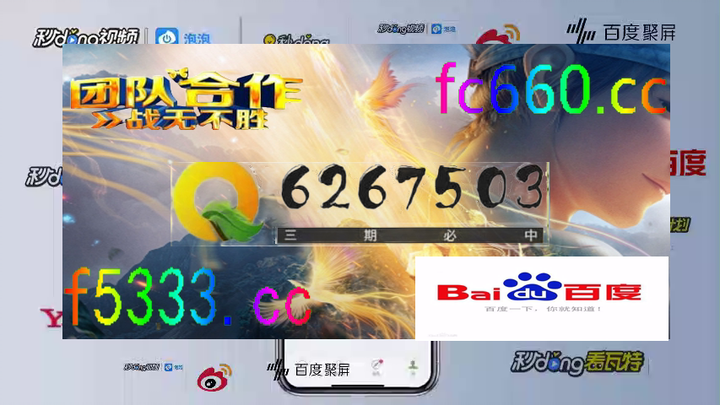 最新热度：买大小单双彩票软件