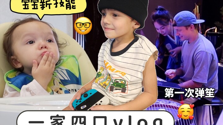 Suansuan mulai membangun rel roller coaster! Ryan menyelamatkan 10 ekor ikan mahal! Vlog magis edisi