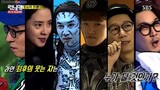 RUNNING MAN Episode 336 [ENG SUB] (Gary's Week: Battle Superpowers (The Last Strongest Member))