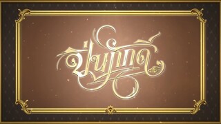 EP.7 (4/4)