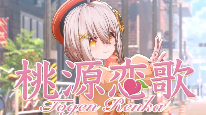 Lagu Cinta Tautian ❤️ Menari dan bernyanyi 3D mocap yang sangat manis