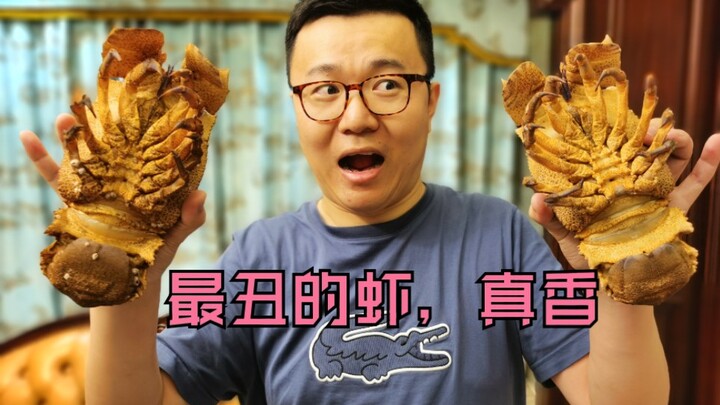 Today, I'm eating what's号称the ugliest shrimp!