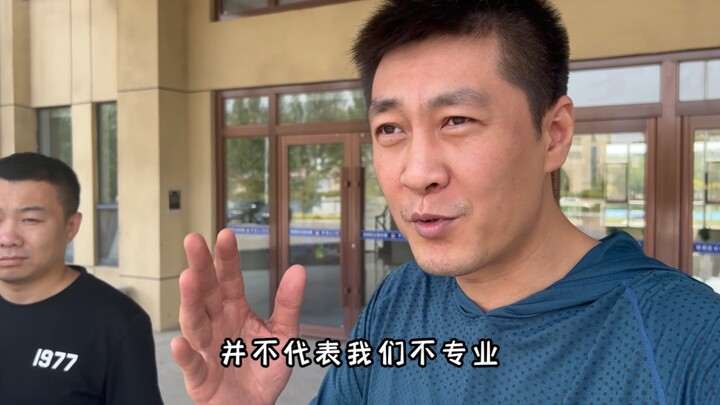喂119吗？我是110～有这么个事～