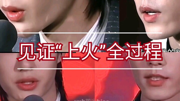 Analisis Bojun Yixiao 1228 Starlight Awards: Lip Close-up Menyaksikan Seluruh Proses "Marah"