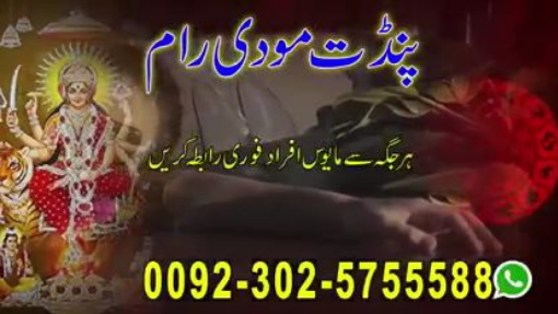 Amil baba black magic removal world femous amil baba