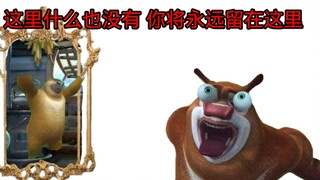 “镜子”事件