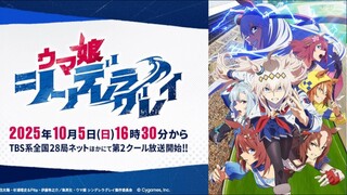 Uma Musume: Cinderella Gray Season 2 Eps 01 (Sub Indonesia)