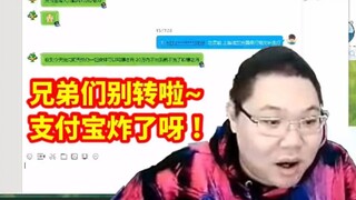 PDD يكشف عن رقم هاتفه المحمول عن طريق الخطأ، ويقوم المعجبون بتحويل الأموال بشكل محموم إلى Saozhu: Al