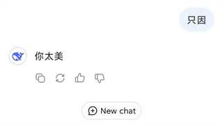 DeepSeek 露出鸡脚了吧