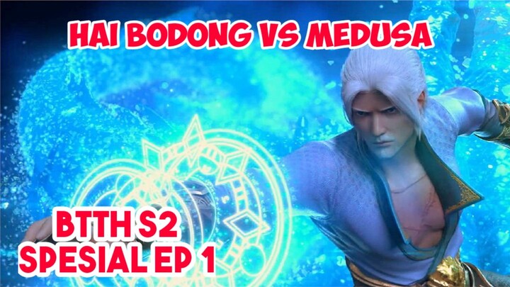 BTTH S2 Spesial Ep 1 | Pertarungan Hai Bodong Vs Medusa Part2