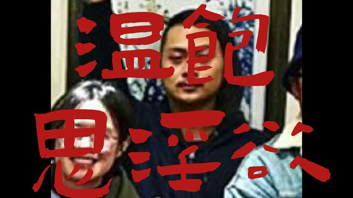 The truth is, there is no truth.