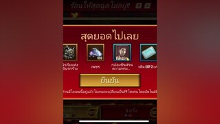 มารับเพชรหรือมาเสียเพชร .. tiktokgames zujiaom ผู้หญิงติดเกมส์ freefire พี่ออม garanafreefire