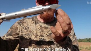 打猎也如此内倦了吗？灭野猪都用上大炮了