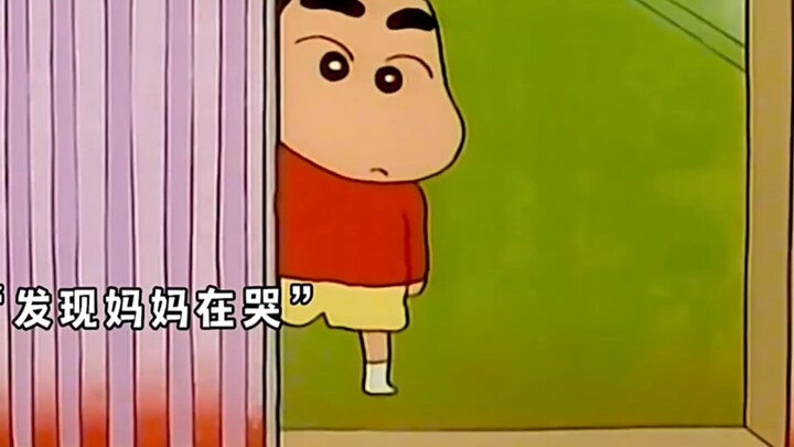 Gentle and delicate Shin-chan